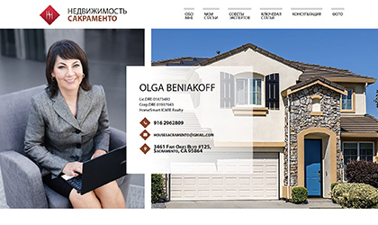 <span class='thumb-ann__year'>2025</span>Sacramento Real Estate